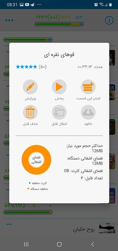 Screenshot_20210817-083103