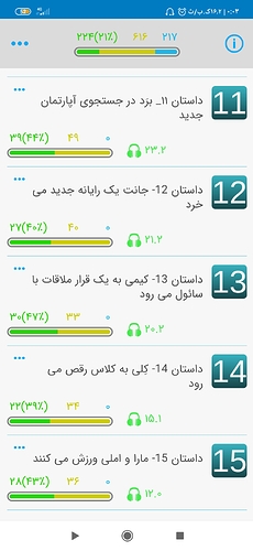 Screenshot_۲۰۲۰-۱۰-۰۴-۰۰-۰۳-۵۶-۸۵۲_com.zabanshenas