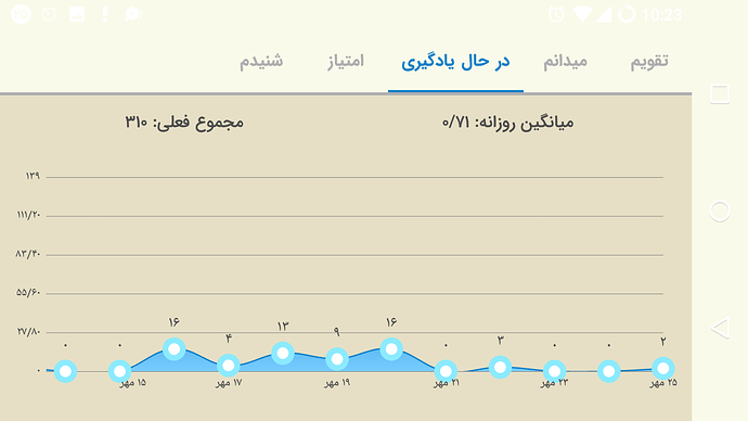 Screenshot_20211017-222315