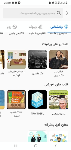 Screenshot_20220123-221052