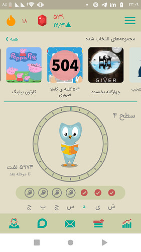Screenshot_۲۰۲۰۱۱۱۶-۲۳۰۹۲۴