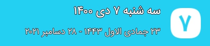 Screenshot_۲۰۲۱۱۲۲۸-۲۲۴۸۴۲