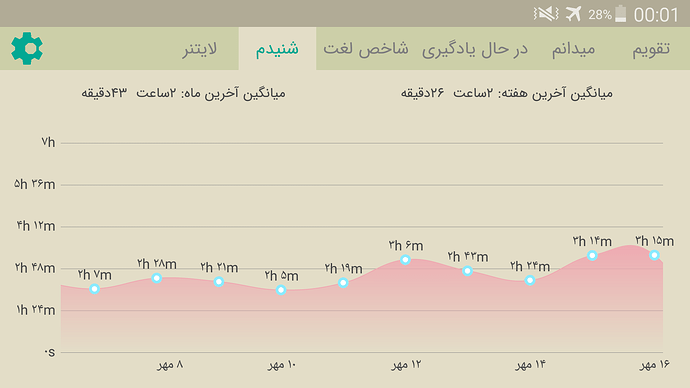 Screenshot_2020-10-08-00-01-08