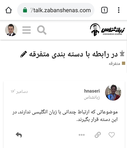 Screenshot_20190103-234253_Chrome