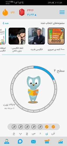 Screenshot_20201018_235424_com.zabanshenas