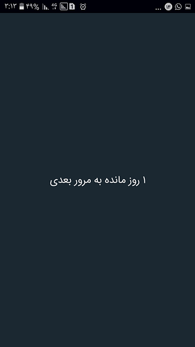Screenshot_۲۰۲۱۰۱۰۳-۰۳۱۳۵۲