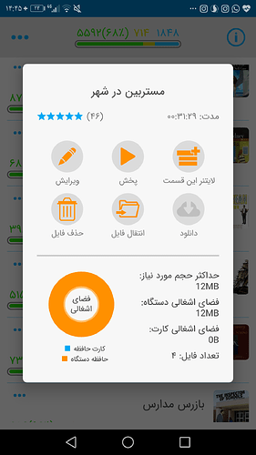 Screenshot_20210312-144506