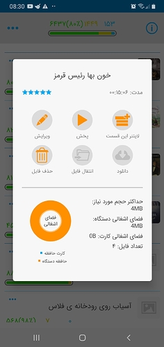 Screenshot_20210817-083018