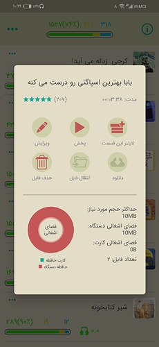 Screenshot_20220428_222905_com.zabanshenas