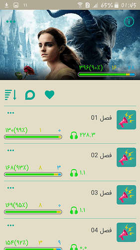 Screenshot_2021-08-02-01-45-49