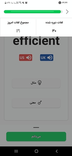 Screenshot_۲۰۲۱۱۰۰۸-۲۳۳۲۳۹