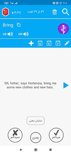 Screenshot_۲۰۲۰-۱۲-۱۹-۱۲-۰۸-۲۷-۳۶۰_com.zabanshenas