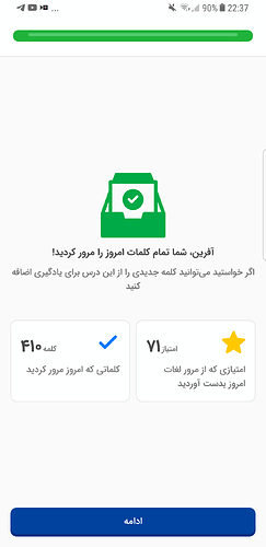 Screenshot_20230906-223714