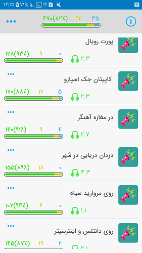 Screenshot_۲۰۲۰۰۲۲۹-۱۴۲۵۴۰