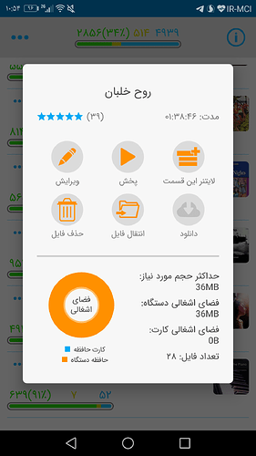 Screenshot_20201102-105427