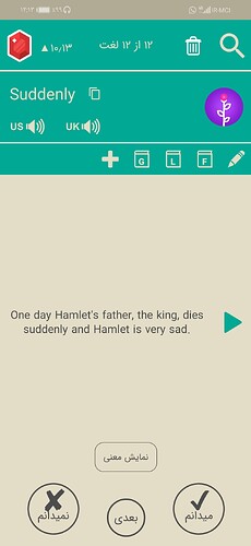 Screenshot_20201116_001345_com.zabanshenas