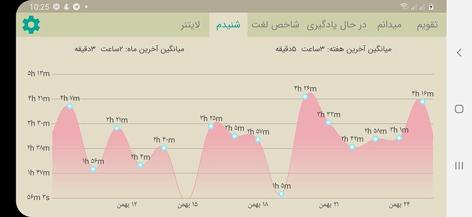 Screenshot_20210214-102531