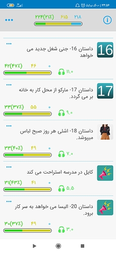 Screenshot_۲۰۲۰-۱۰-۰۲-۲۳-۵۶-۲۳-۱۷۸_com.zabanshenas