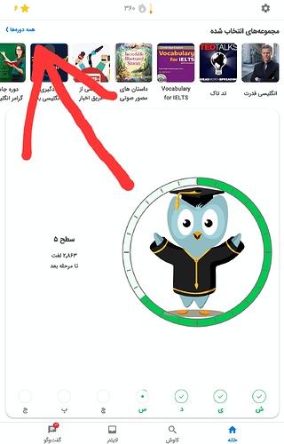 Screenshot_20221129-001940