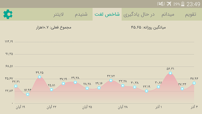 Screenshot_2020-11-24-23-49-40