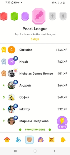 Screenshot_20230110-073221_Duolingo