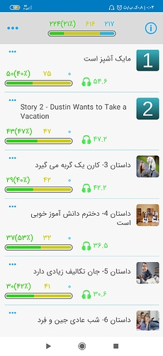 Screenshot_۲۰۲۰-۱۰-۰۴-۰۰-۰۳-۴۵-۷۶۷_com.zabanshenas