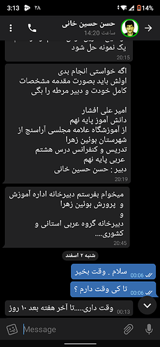Screenshot_20210319-151351