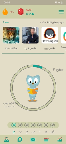 Screenshot_20201017-000626