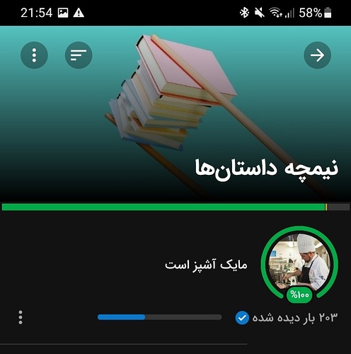 Screenshot_20221214-215420