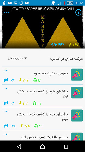 Screenshot_20180905-001336
