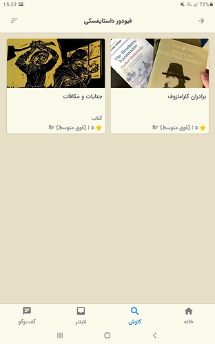Screenshot_20230309-152227