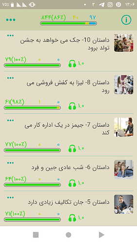 Screenshot_۲۰۲۰۱۰۲۴-۱۴۰۶۳۹