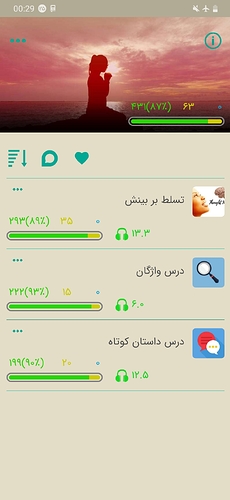 Screenshot_20200915-002946