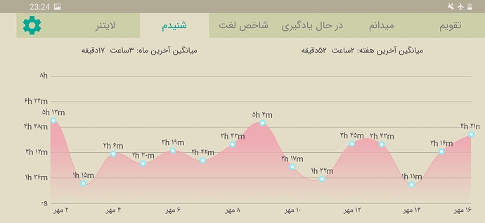 Screenshot_20201007-232402
