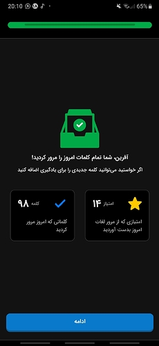 Screenshot_20221010-201034