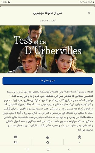 Screenshot_20230426-120309