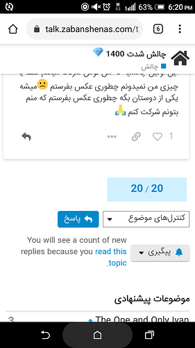 Screenshot_20210210-182053