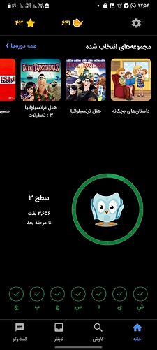 Screenshot_۲۰۲۴۰۲۲۳-۲۳۵۴۴۰
