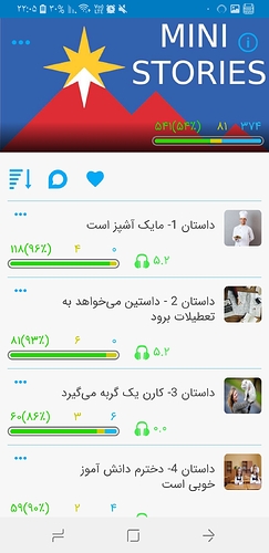 Screenshot_۲۰۲۱۰۸۳۱-۲۲۰۵۵۴_زبانشناس