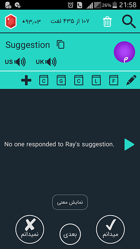 Screenshot_2020-09-11-21-58-21