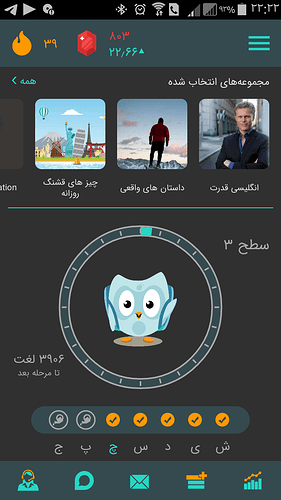 Screenshot_۲۰۲۰-۰۸-۱۲-۲۲-۲۲-۴۵