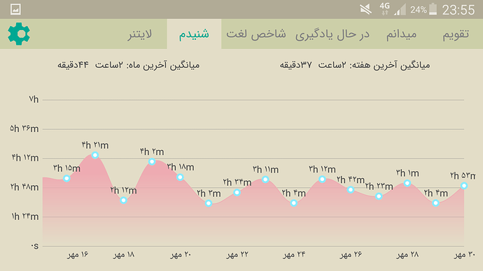 Screenshot_2020-10-21-23-55-42