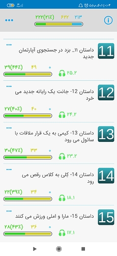 Screenshot_۲۰۲۰-۱۰-۰۷-۰۰-۰۴-۰۹-۷۹۸_com.zabanshenas