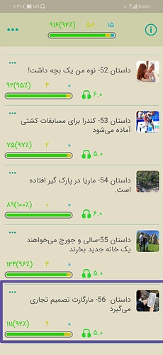 Screenshot_۲۰۲۱۰۸۳۰_۱۹۵۰۰۵