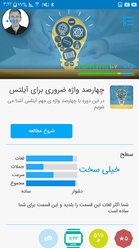 Screenshot_۲۰۲۰۱۰۰۵-۰۳۲۲۱۰