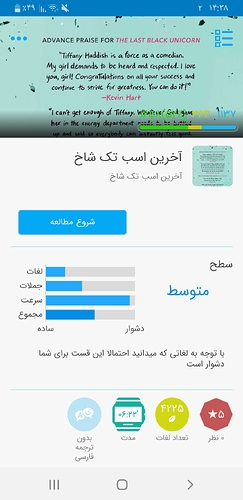 Screenshot_۲۰۲۰۱۰۲۳-۱۴۳۸۱۵