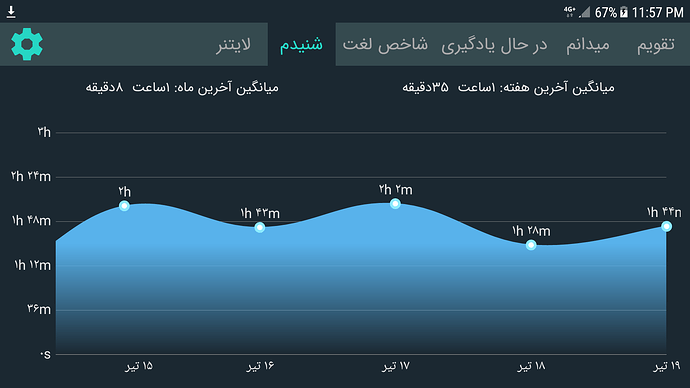 Screenshot_20190710-235713