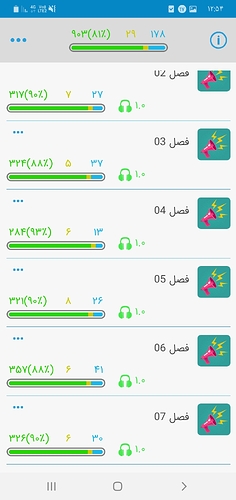 Screenshot_۲۰۱۹۱۲۰۸-۱۲۵۴۲۴