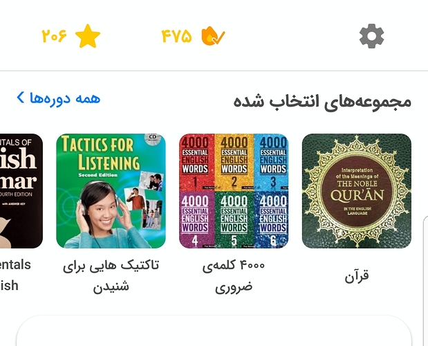 Screenshot_20240114-235424