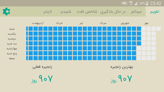 Screenshot_2022-09-27-23-42-53